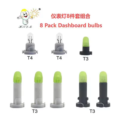 Car Instrument Light T3 T4 Green Silicone Cap 8-Piece Set Combination Car Light Bulb Center Console Indicator Light