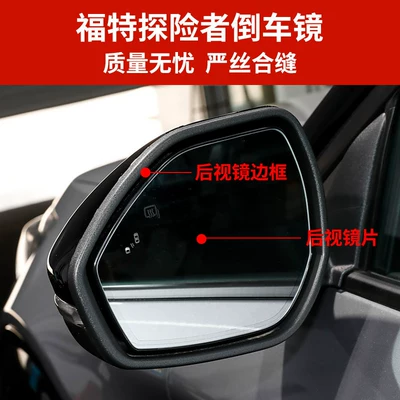 Rearview Mirror Housing 20-26: Rear mirror/rearview mirror assembly