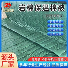 防汛沙袋;工具箱包;货场盖布