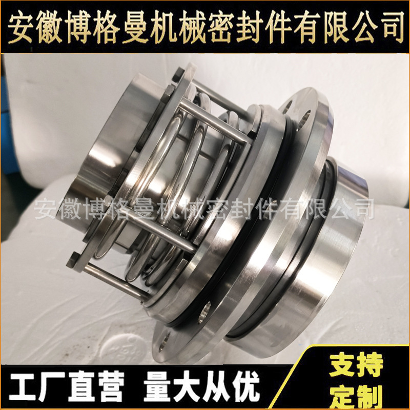 B173机械密封B173/55/60/65机械密封渣浆泵机械密封耐腐蚀耐磨损