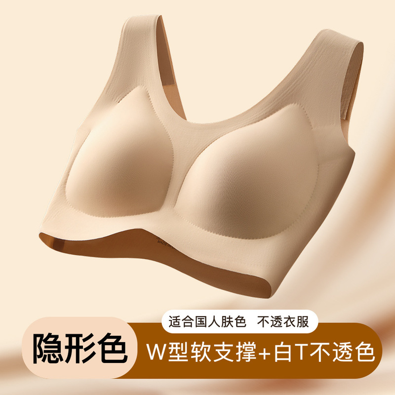 Invisible Traceless Liquid Foundation Special Color White T-opaque Underwear Women's Vest Strapless Push-up Bra One-piece