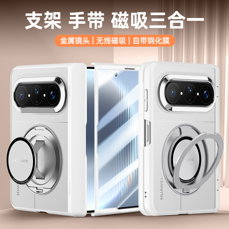 The New Model Is Suitable for Huawei Puraxmax Wristband Phone Case with Rotating Magnetic Stand and Skin-Like Shell and Film Integrated Protective Cover