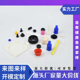 按图加工各种橡胶硅胶天然胶非标异形件加工橡胶模压产品加工生产