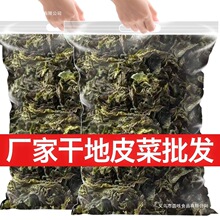 ��Ƥ�˸ɸ��CҰ����ϴ��ܛ���µ��_�˵�Ұ����ϴ�ض����r��؛