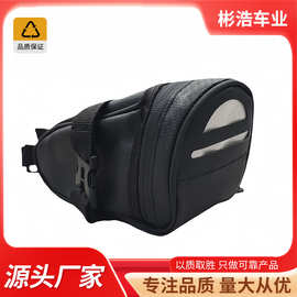 自行车尾包骑行包公路车后尾包山地车收纳包大容量防水快拆上管包