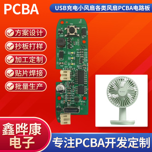 USBСLȸLȷ_lоƬM͑PCB·59o