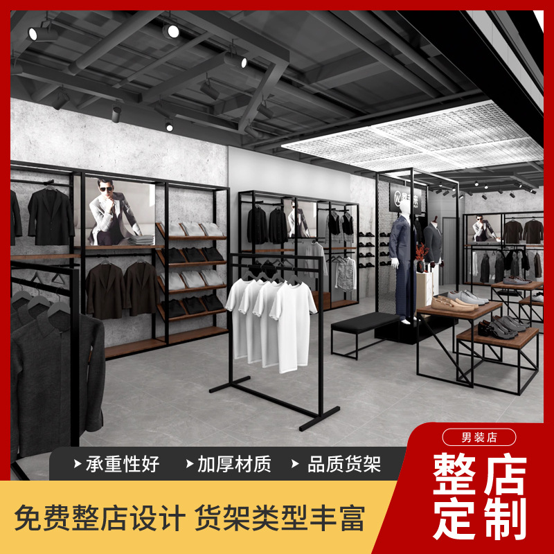 Tienda de ropa de hombre de marca tienda de ropa personalizada estante de exhibición estante de mostrador del centro comercial tipo piso estante de exhibición multicapa