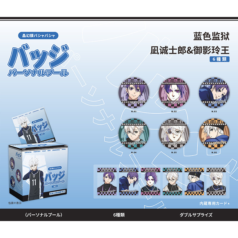 個人池アニメスター桜遥囚人鹿目円太宰治白鹿バーブラインドケース58mmバッジ学生金|undefined