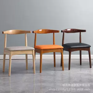 Solid Wood Dining Chair All Solid Wood Corner Chair Home Wooden Backrest Chair Chair Book Table Stool Tea Chair Dining Table Dining Chair
