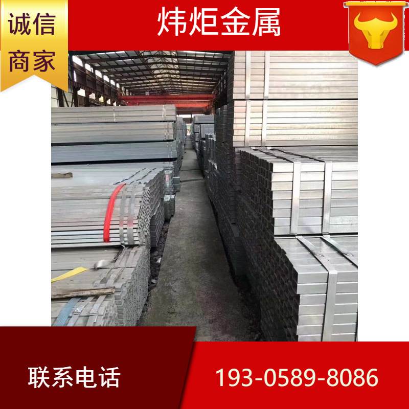 厂家现货100*200 方管 热镀锌矩形管 幕墙用管浸镀锌方通方管天津
