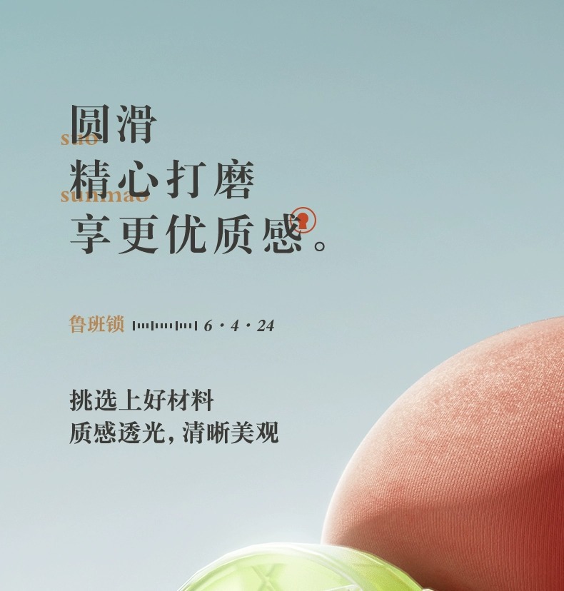 新品国潮鲁班锁拼装解孔明锁小学生解扣榫卯全套儿童益智力积木玩具详情9