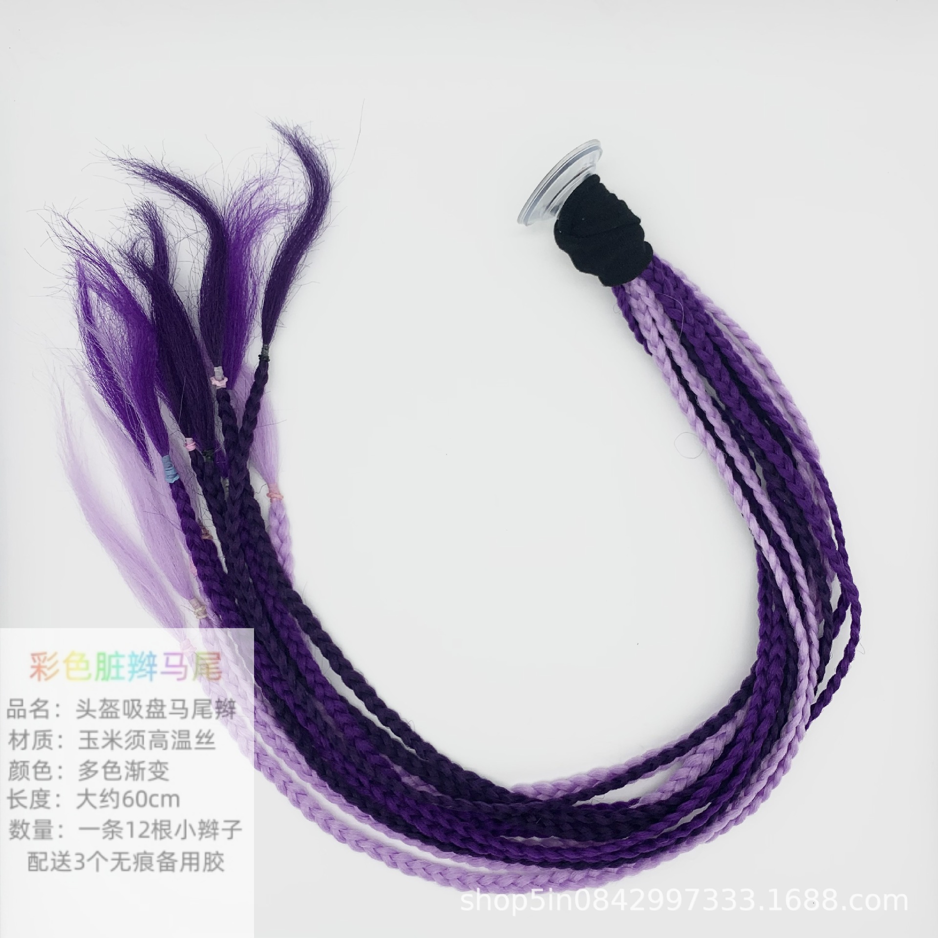 Accessories Detachable Braided | Motuoche Auto Parts and Accessories - mixed-color-3