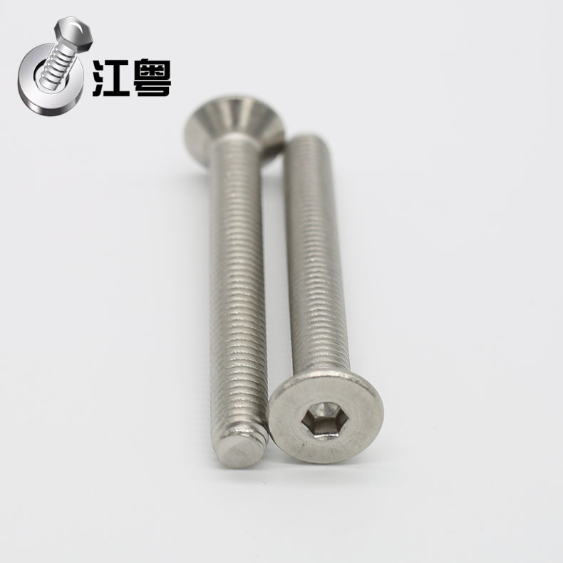 沉头螺钉 304材质 平杯内六角螺丝 家具螺栓高强度沉头平头螺丝钉