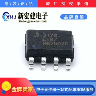 ISL3178EIBZ-T   RENESAS/���_   RS-485/RS-422оƬ 2500��/�A�P