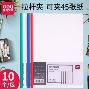 ����5854��U�ļ��AA4��U�AѺ�U�A͸�����U�A�Y�ϊA10��/��