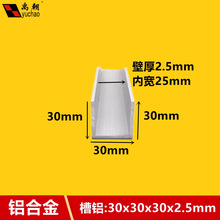 �X�Ͻ�u�Ͳ�30x30x2.5U���X�lu���X���X�Ͻ��Ͳ��X�Ͻ��߅�l���X