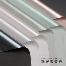 ���ѩ�漈28g �r�����b�����r���༈������������ˇ�Ӻ��ˮ���l