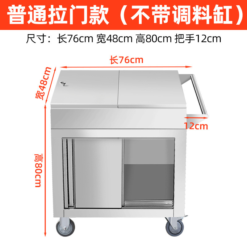 Carro de condimentos de acero inoxidable comercial hotel restaurante almacenamiento móvil condimentos conductor puerta corredera soporte de condimentos puede frenar