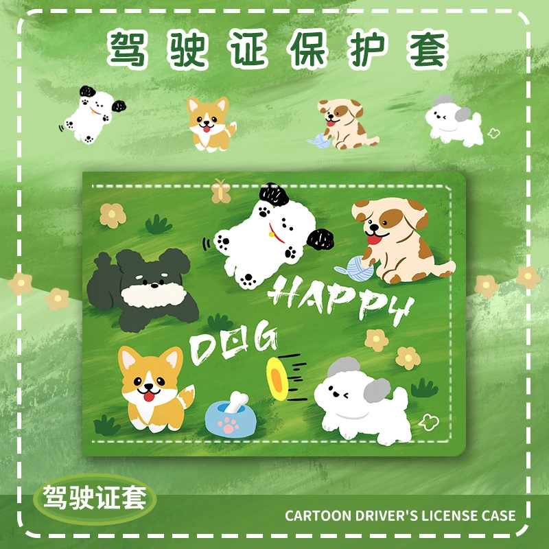 Защитный комплект водительских прав для щенков