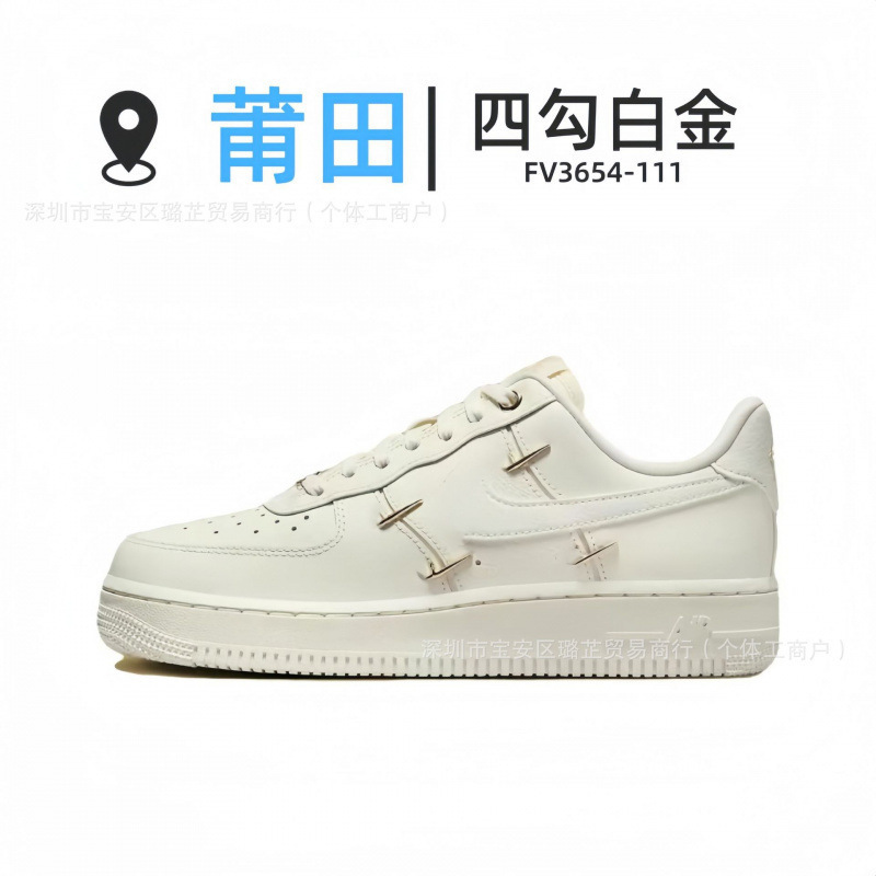 FV3654-111-4개 후크 백금