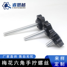 ��������÷���ֱ��ݽz��Ҏ���֔QM4-M12�z�^�Cе�{���o��Ҏ�����b