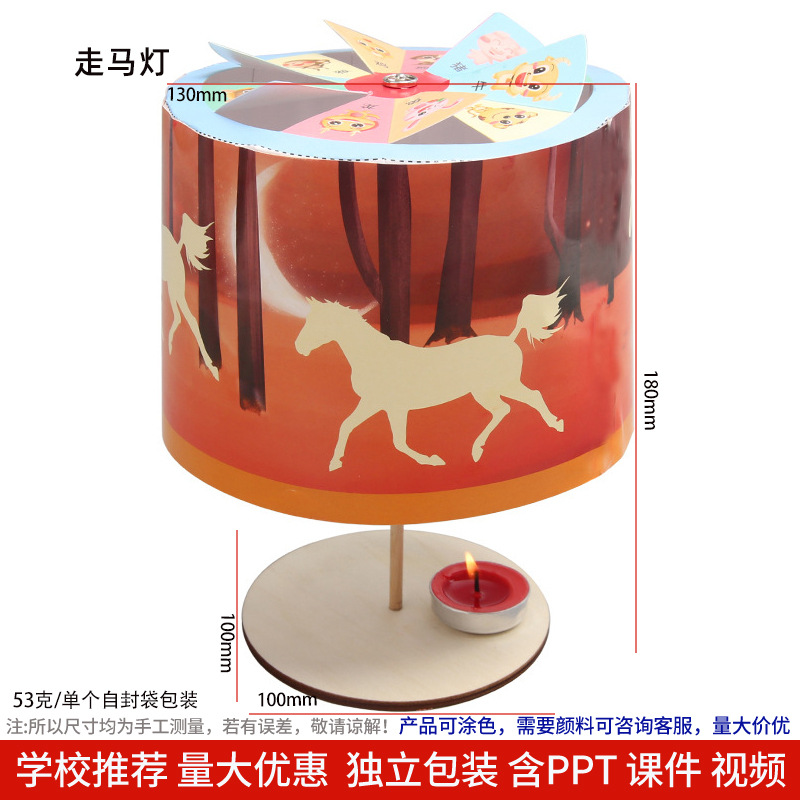 Los niños de Ciencia y Tecnología pequeña producción material didáctico kindergarten hecho a mano DIY experimento científico estudiante regalo juguetes al por mayor