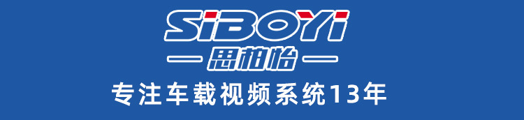 SBY公司实力LOGO-普惠.jpg
