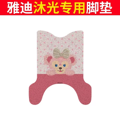 Electric vehicle foot mat: Muguang electric vehicle foot mats - yadi-muguang-foot-mat-bow-tie-bear