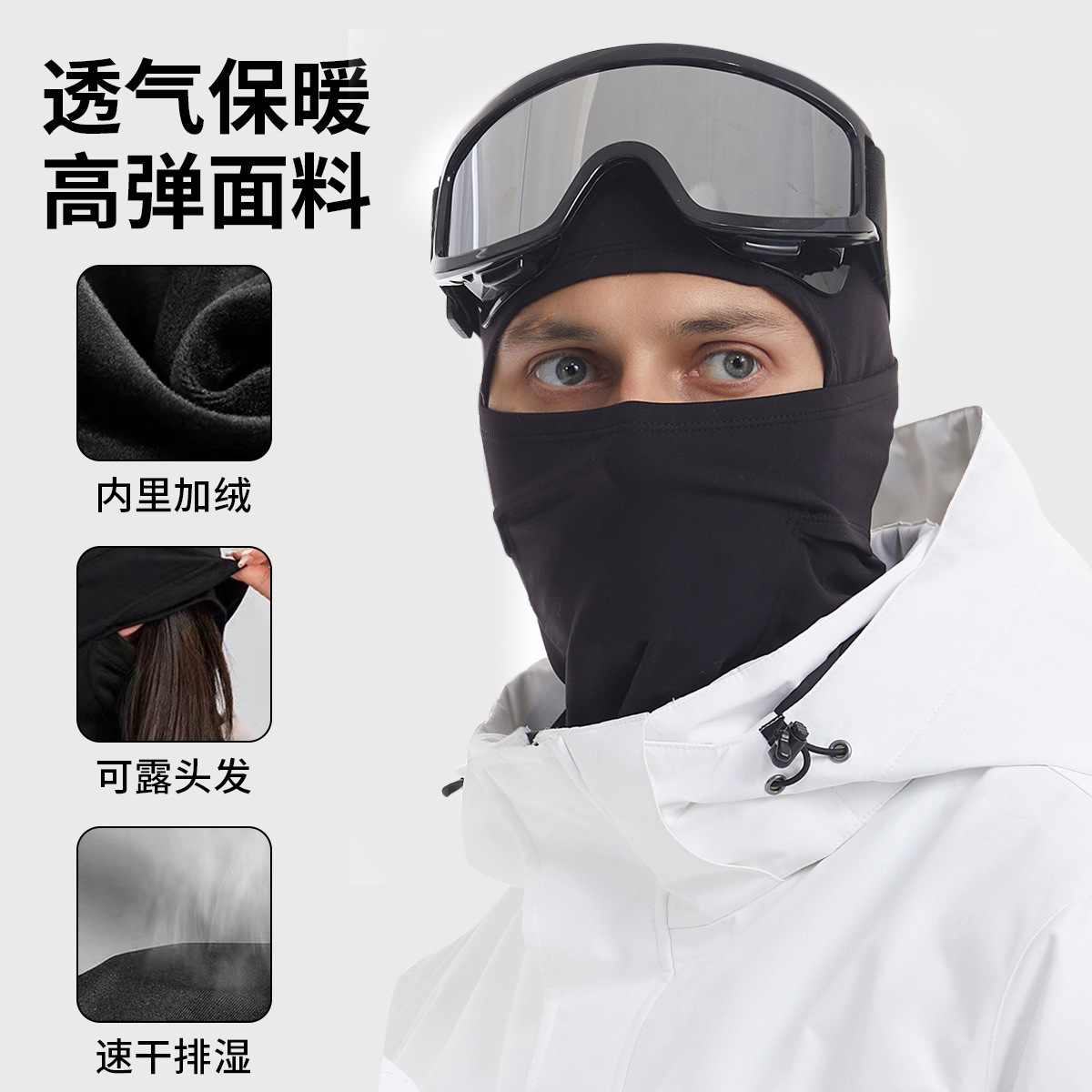 Máscaras de esquí de ciclismo cercanas auriculares de escucha más vello a prueba de viento protector facial frío y cálido al aire libre para hombres y mujeres cubiertas de cabeza al por mayor