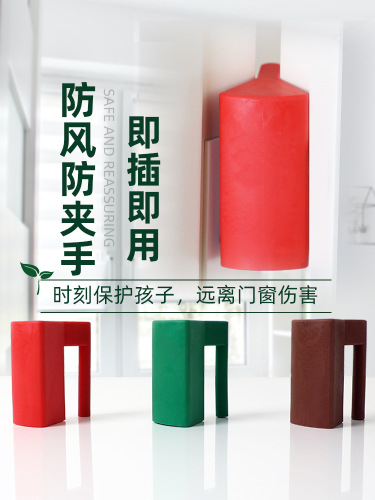 2024 Anti-Pinch, Anti-Lock, Anti-Wind Door Stop, Kindergarten Door Barrier, Child Protection, Baby Door Guard