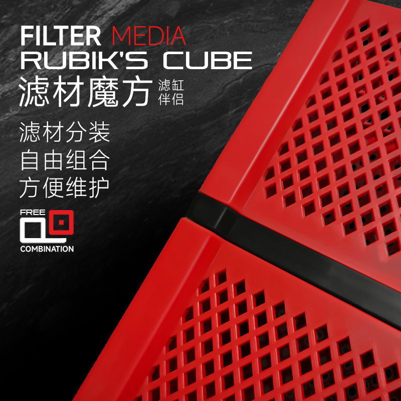 Caja de almacenamiento de material de filtro de pecera Caja de cubo de agua de carbón activado Caja de cubo mágico de agua limpia de agua amarilla Caja de material de filtro de bola de cuarzo PVC hueco