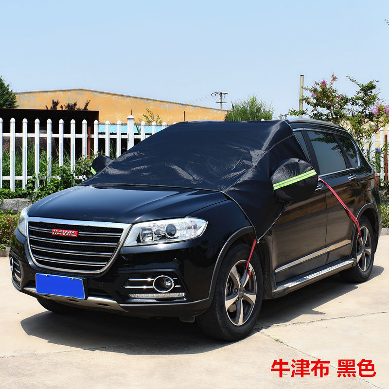 車のカバー、ハーフカバー、日焼け止めと断熱、オールシーズンオックスフォード布ハーフフロントフロントガラスサンシェード|undefined
