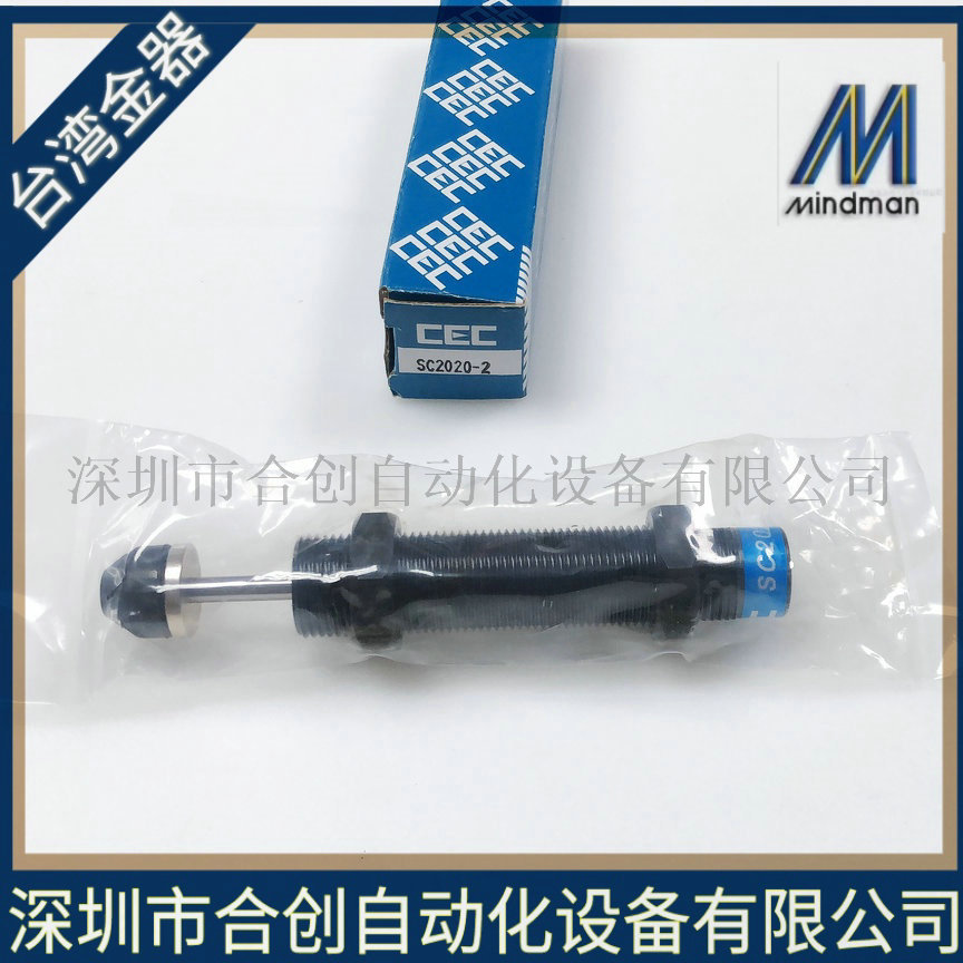 CEC 油压 缓冲器 SC2020-2  SC2020-3 原装正品