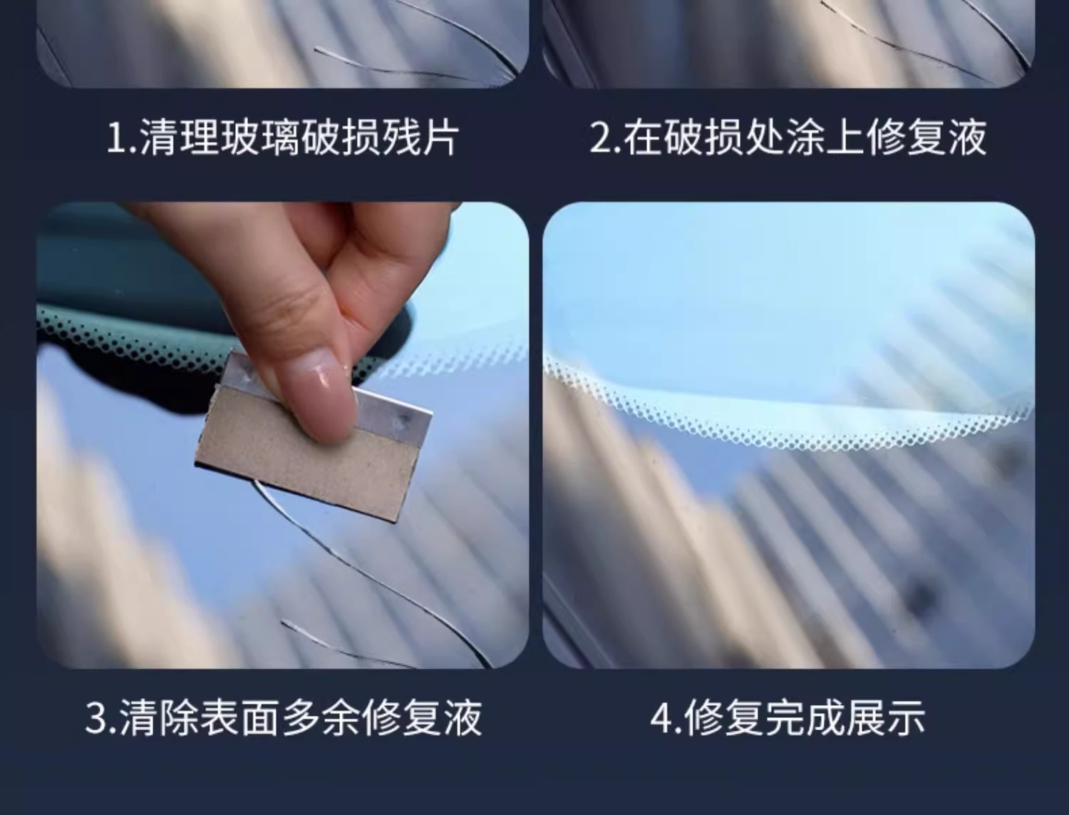 Glass Repair Liquid, Car Front Windshield Crack and Scratch Restorer, Window Mirror and Fish Tank Crack Repair Glue