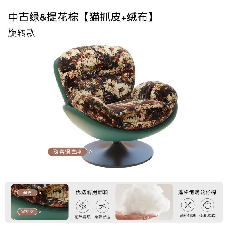 懒人沙发旋转蛋壳椅摇摇椅躺椅阳台家用可睡觉休闲单人沙发窝窝椅|undefined