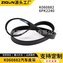 �羳����Ƥ����������������Ƥ�����ø��ط���K060882 6PK2240