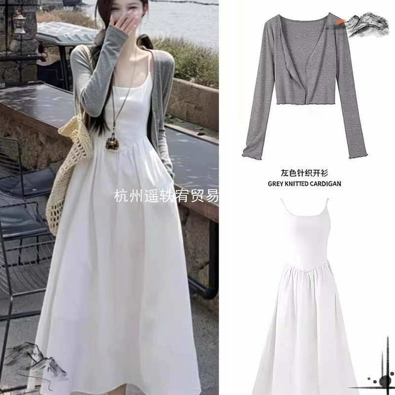 Summer early spring outfit, first love camisole dress, women's white long dress, pure and cute, small white dress, Korean style, beautiful as moonlight