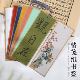 画纸、画布;扇子;竹质工艺品