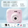 Face blush, music flashing lamp, memory card, 32G