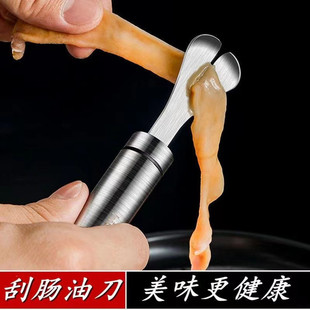 [stainless Steel] Sausage Suction Device, Duck Intestine Knife, Chicken Intestine Knife, Intestinal Opener, Killing Eel, Loach, Catfish and Sausage Artifact, Belly Opener