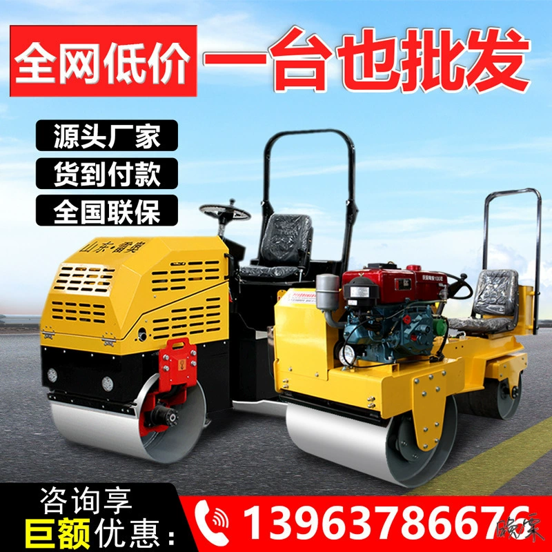 Малая роликовая Вибрация небольшой ролик почва Вибрация руки 3 тонны микро Строительная вибрационная земля