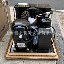 泰康制冷机组CAJN2428ZBR2432ZBR2446ZBRCAJN2464ZBR静音压缩机