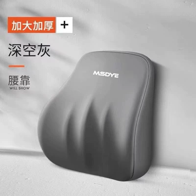 Pillow Cross-border Hot Selling Auto — Headrest - gray-lumbar-support
