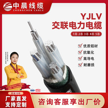 YJLV�X��| 늾���|�����Xо���� 4*120+1*70ƽ���X늾����l