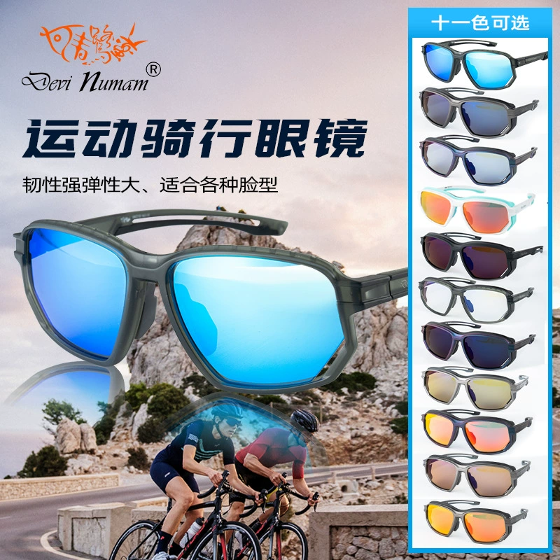 Спортивные противоскользящие поляризованные очки для бега на велосипеде бездорожные солнцезащитные очки легкие ПК взрывозащищенные поляризованные линзы