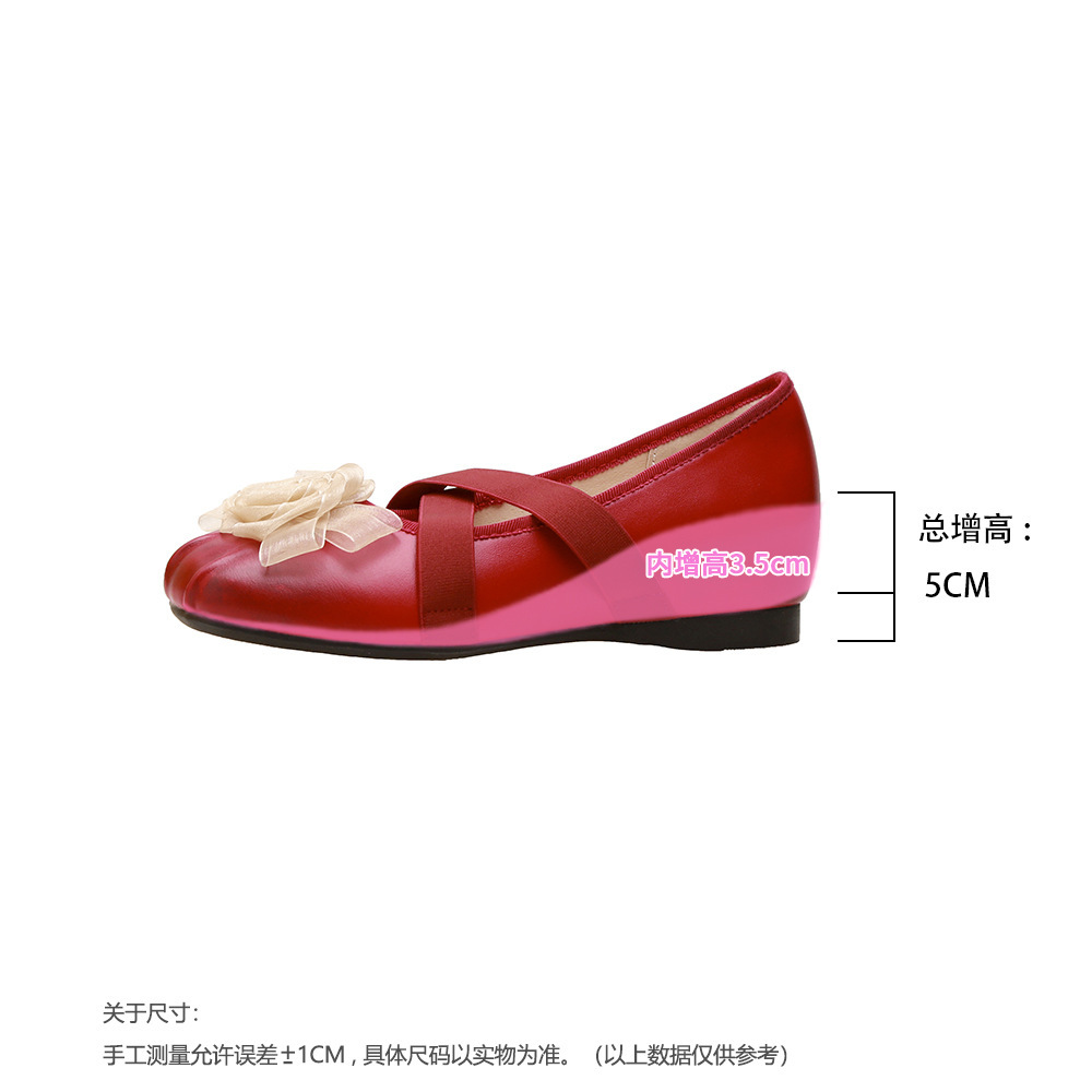 레드 [내부 높이 5cm 증가]