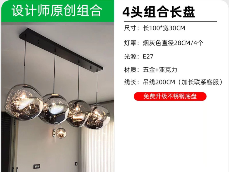 デザイナー溶岩レストランシャンデリアファッションシンプルloft階段別荘複式マンション不規則ランプ卸売り|undefined