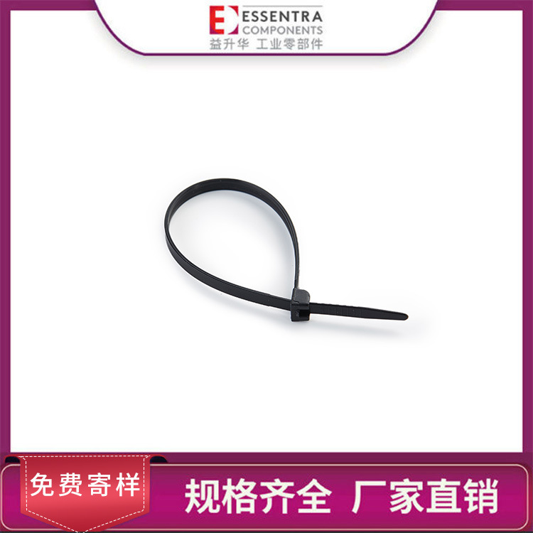ESSENTRA益升华 黑色尼龙扎线带束线捆线 SR 1792不锈钢齿扎线带