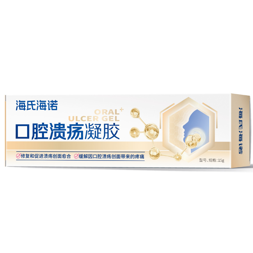 Haishi Hainuo A351 구강 궤양 젤 15g/상자---1 상자