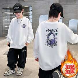 男童印花卫衣2026秋冬新款男孩儿童一体绒加绒上衣中大童圆领打底